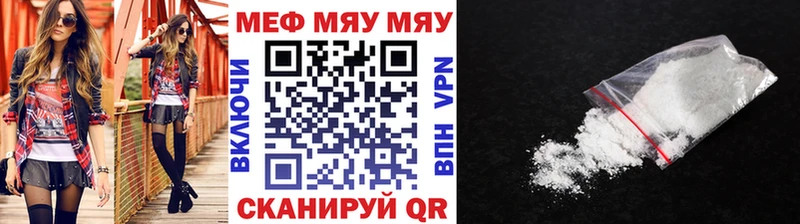 Наркотические вещества Волчанск Alpha PVP  ГАШИШ  Амфетамин  Конопля 