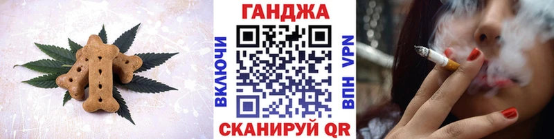 Cannafood конопля  как найти закладки  Волчанск 
