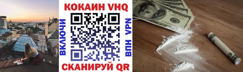 blacksprut вход  купить наркоту  Волчанск  КОКАИН Перу 