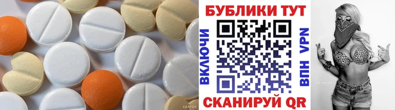 Ecstasy 300 mg Волчанск