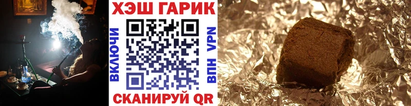 ГАШ Изолятор Волчанск