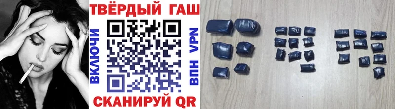 закладка  Волчанск  ГАШ Premium 