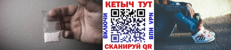 Кетамин ketamine Волчанск