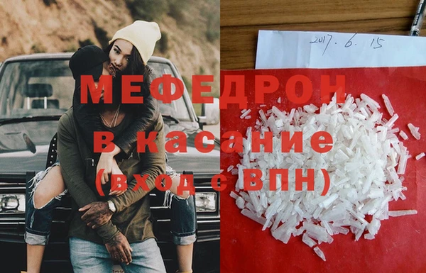 mdpv Волосово