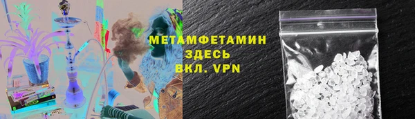 таблы Волоколамск
