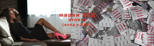 таблы Волоколамск