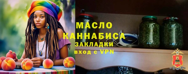 кокаин премиум Володарск