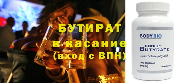 таблы Волоколамск