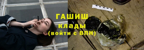 кокаин премиум Володарск