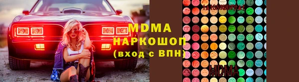mdpv Волосово
