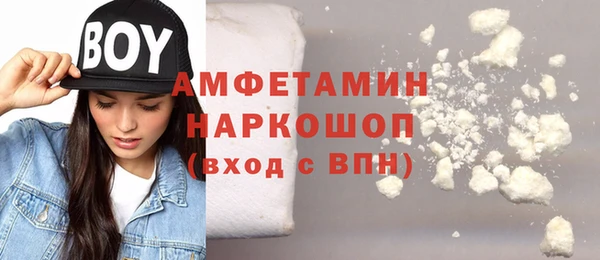 кокаин премиум Володарск