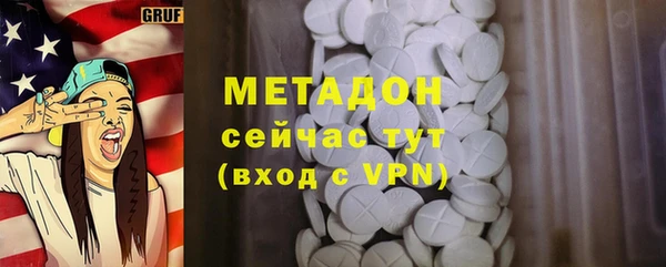 кокаин премиум Володарск