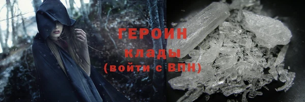 таблы Волоколамск