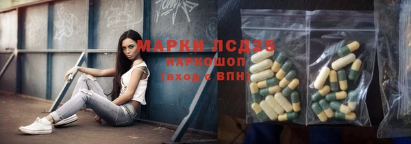 mdpv Волосово