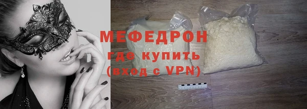 mdpv Волосово