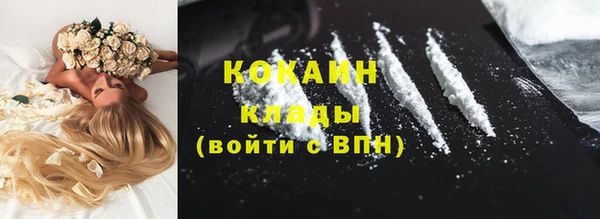 mdpv Волосово