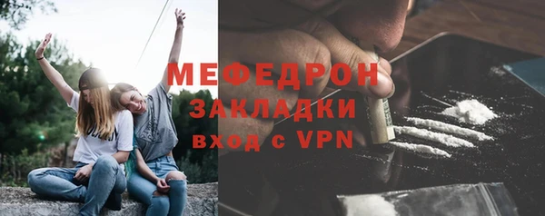кокаин премиум Володарск