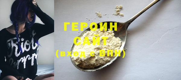 таблы Волоколамск