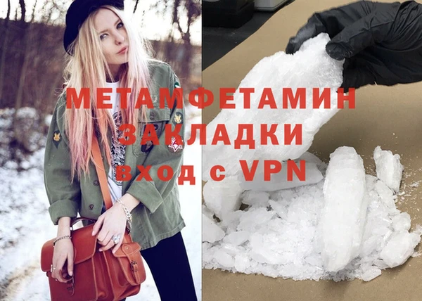 таблы Волоколамск