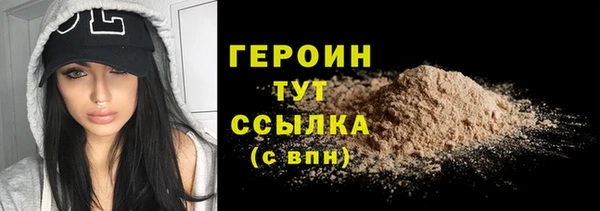 mdpv Волосово