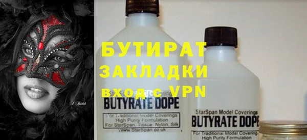 кокаин премиум Володарск