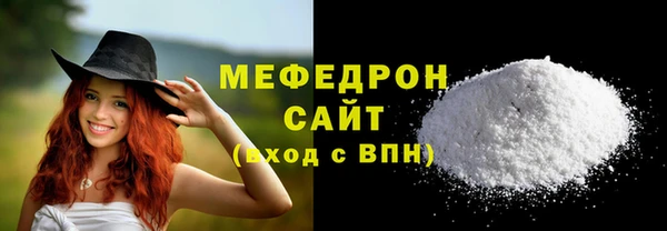mdpv Волосово
