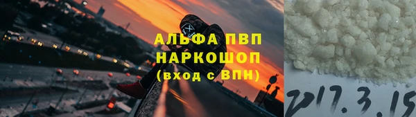таблы Волоколамск