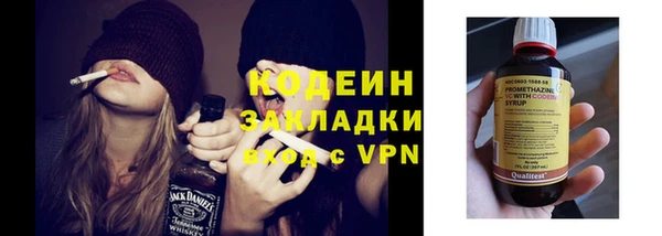 кокаин премиум Володарск