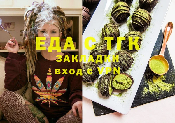 mdpv Волосово