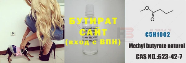 не бодяженный Вяземский