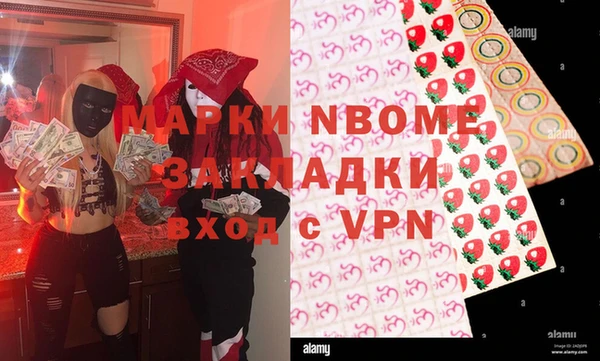 кокаин премиум Володарск