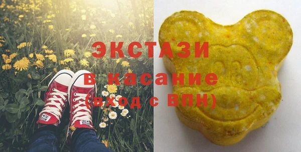 кокаин премиум Володарск