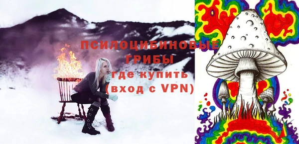 таблы Волоколамск