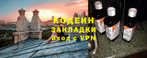 таблы Волоколамск
