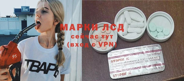 кокаин премиум Володарск