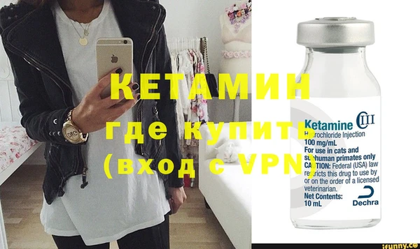 mdpv Волосово