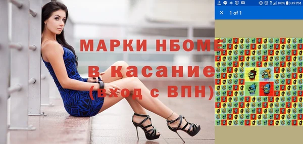 mdpv Волосово