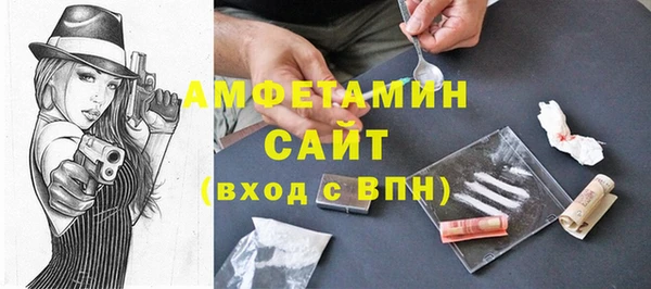mdpv Волосово