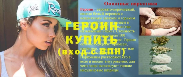 кокаин премиум Володарск