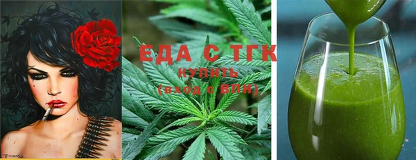 мяу мяу кристалл Верея