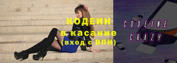 кокаин премиум Володарск