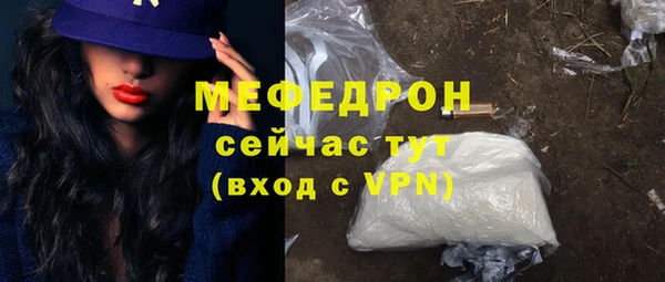 mdpv Волосово