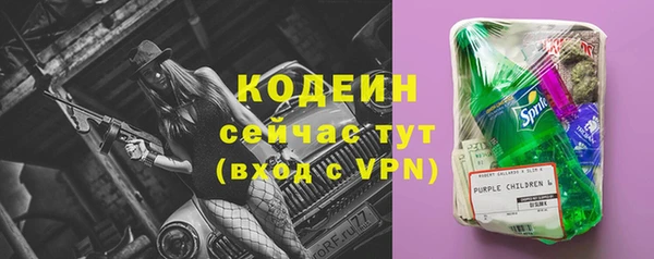 таблы Волоколамск