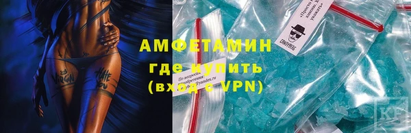 таблы Волоколамск