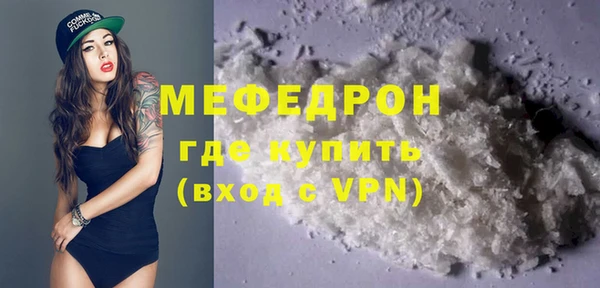 таблы Волоколамск