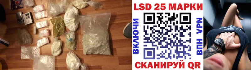 ЛСД экстази кислота  Волчанск 