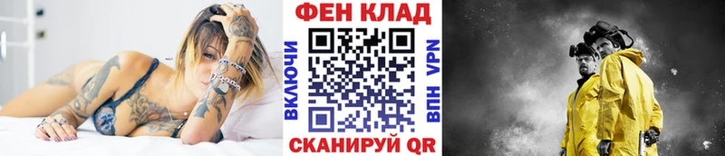 Первитин винт  сколько стоит  Волчанск 
