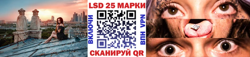 ОМГ ОМГ зеркало  купить   Волчанск  Наркотические марки 1500мкг 
