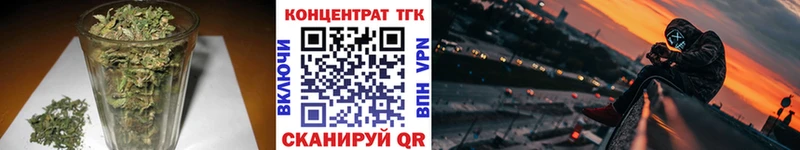 ТГК вейп kraken рабочий сайт Волчанск